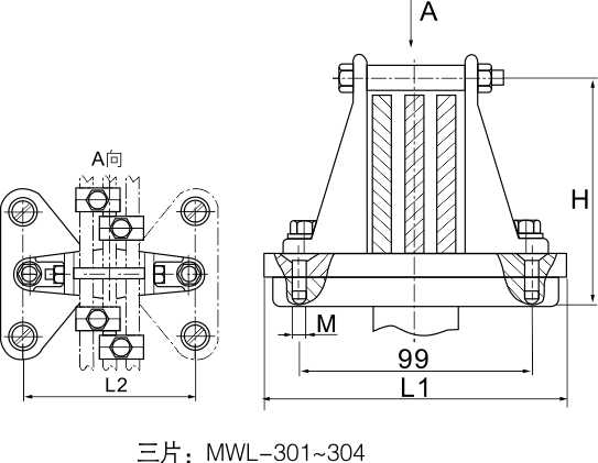 MWL户外母线牢靠金具（立放式）_变电金具_产品中心_五五世纪电气集团