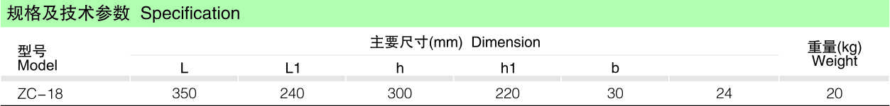 重锤片_线路金具_产品中心_五五世纪电气集团