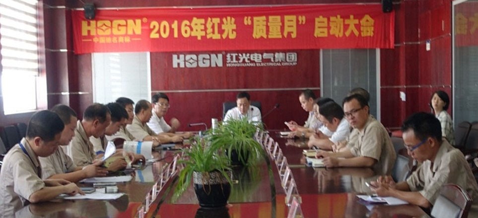 完善践行标准，，，，，，铸就经典品质