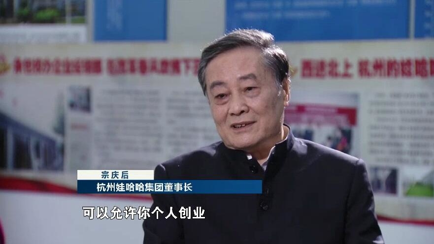  庆祝刷新开放40年系列特稿之一丨浙江：敢为人先 勇当民营经济“领跑者” _媒体报道_新闻资讯_五五世纪电气集团