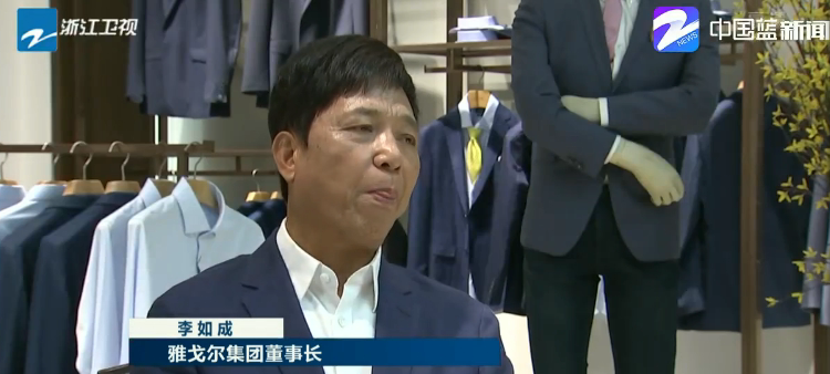  庆祝刷新开放40年系列特稿之一丨浙江：敢为人先 勇当民营经济“领跑者” _媒体报道_新闻资讯_五五世纪电气集团