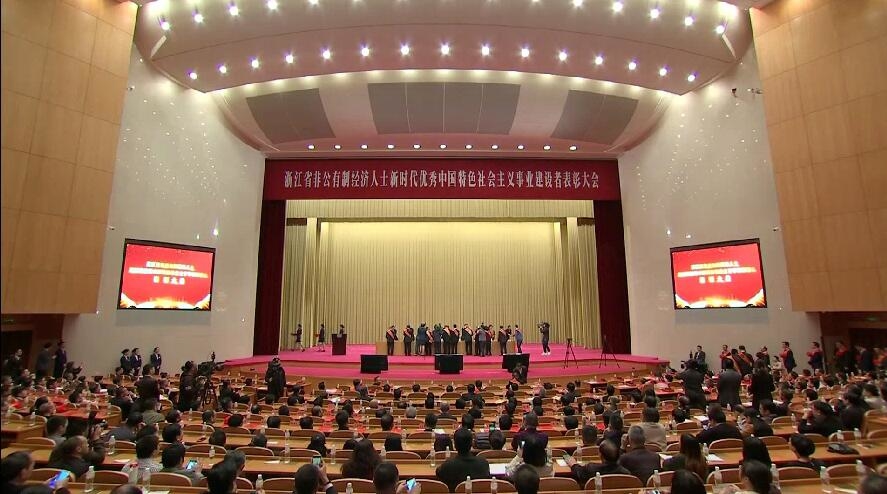  庆祝刷新开放40年系列特稿之一丨浙江：敢为人先 勇当民营经济“领跑者” _媒体报道_新闻资讯_五五世纪电气集团