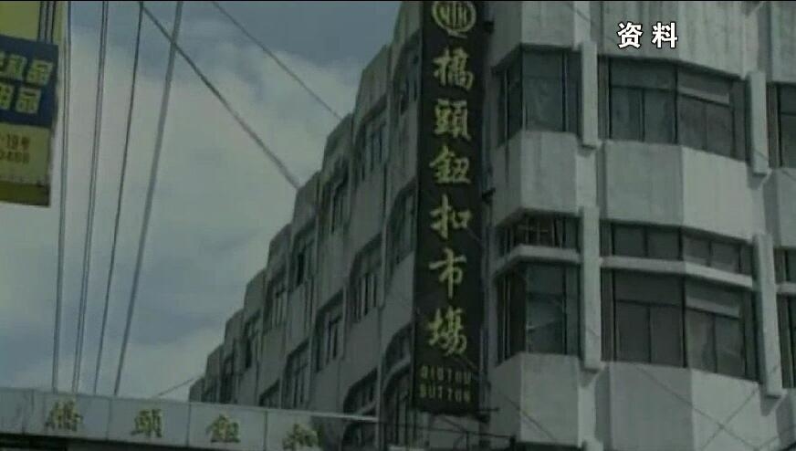  庆祝刷新开放40年系列特稿之一丨浙江：敢为人先 勇当民营经济“领跑者” _媒体报道_新闻资讯_五五世纪电气集团