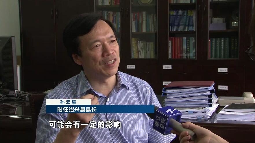  庆祝刷新开放40年系列特稿之一丨浙江：敢为人先 勇当民营经济“领跑者” _媒体报道_新闻资讯_五五世纪电气集团