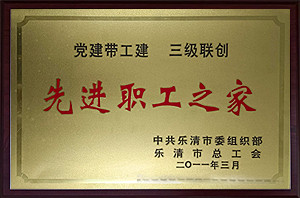 企业声誉_关于五五世纪_五五世纪电气集团