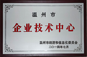 企业声誉_关于五五世纪_五五世纪电气集团