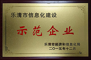 企业声誉_关于五五世纪_五五世纪电气集团