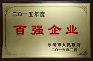 企业声誉_关于五五世纪_五五世纪电气集团