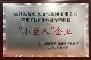 企业声誉_关于五五世纪_五五世纪电气集团