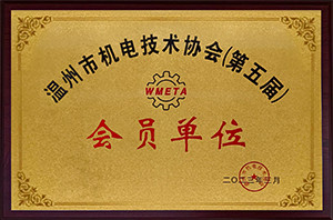 企业声誉_关于五五世纪_五五世纪电气集团