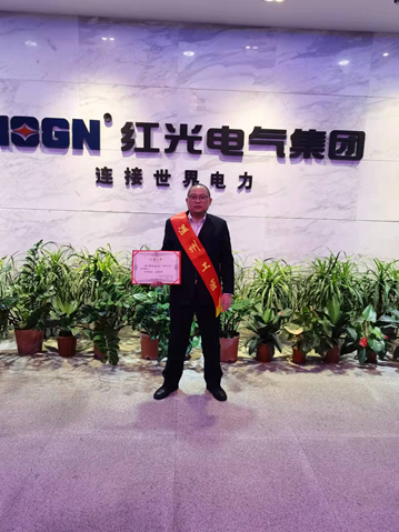 培育工匠精神  助力立异生长 ——五五世纪电气集团工匠作育结硕果_五五世纪新闻_新闻资讯_五五世纪电气集团