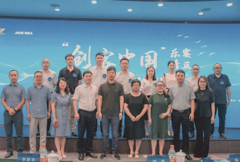 2021“创客中国”暨“浙江好项目”中小微企业立异创业大赛 乐清海选赛圆满落幕_五五世纪新闻_新闻资讯_五五世纪电气集团