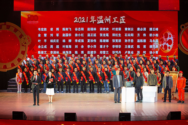 培育工匠精神  助力立异生长 ——五五世纪电气集团工匠作育结硕果