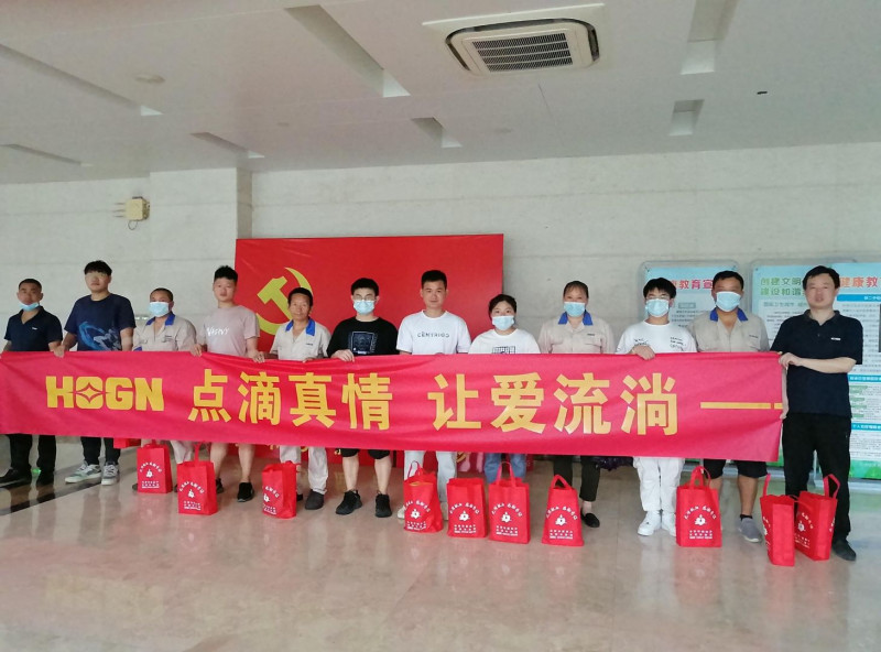 点滴真情  让爱跳动_五五世纪新闻_新闻资讯_五五世纪电气集团