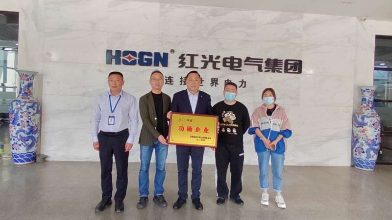 勇担新使命，，，，，，实现新跨越_五五世纪新闻_新闻资讯_五五世纪电气集团