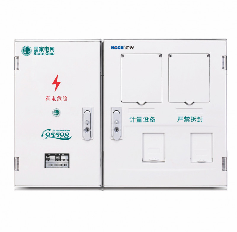 PXD2单相二表位计量箱_PC+ABS电能计量箱_产品中心_五五世纪电气集团