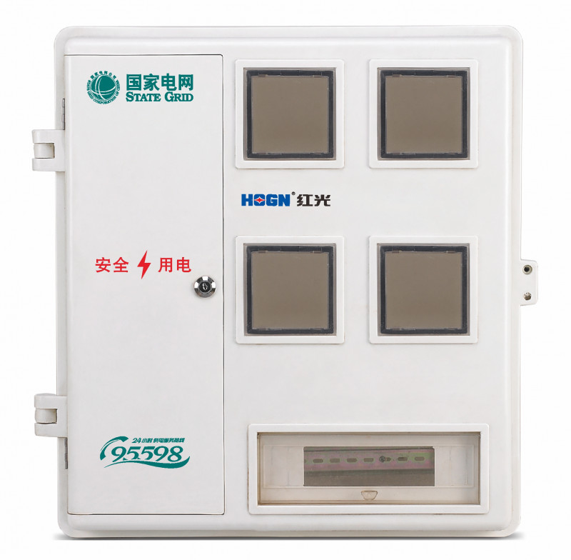 SXD2单相四表位计量箱_玻璃钢电表箱_产品中心_五五世纪电气集团