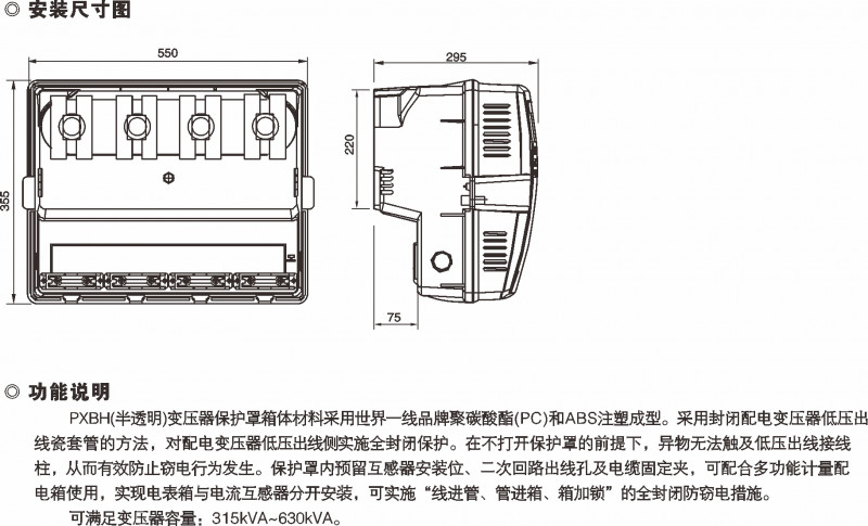 PXBH变压器；；ふ郑ò胪该鳎变压器；；ふ謃产品中心_五五世纪电气集团