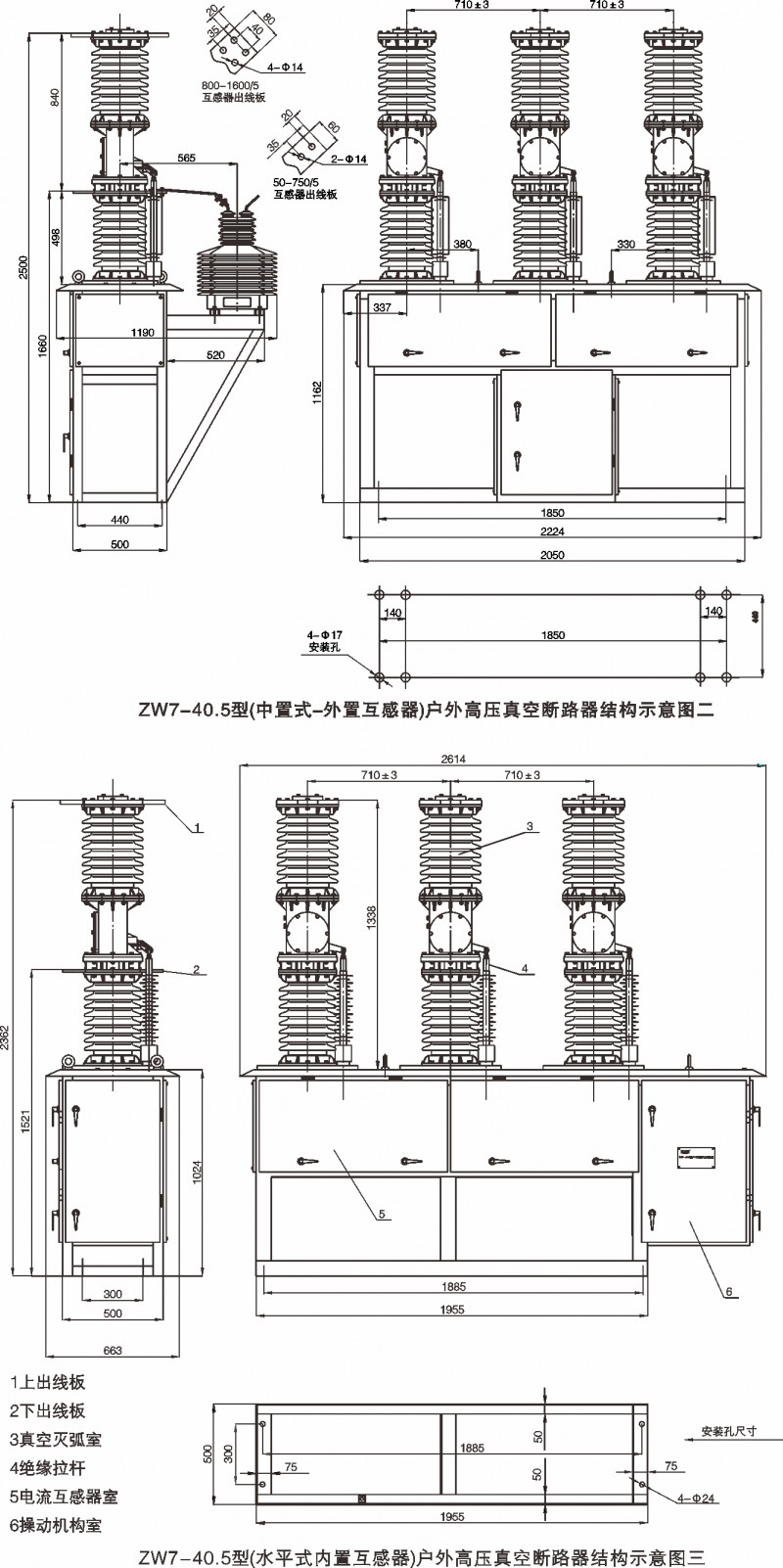 ZW7-40.5高压真空断路器_真空断路器_产品中心_五五世纪电气集团