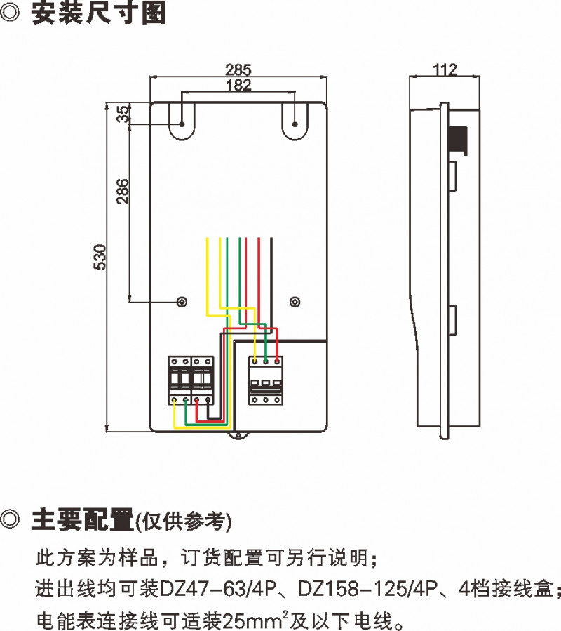 PXS1 三相一位电子表表箱_防窃电透明电表箱_产品中心_五五世纪电气集团