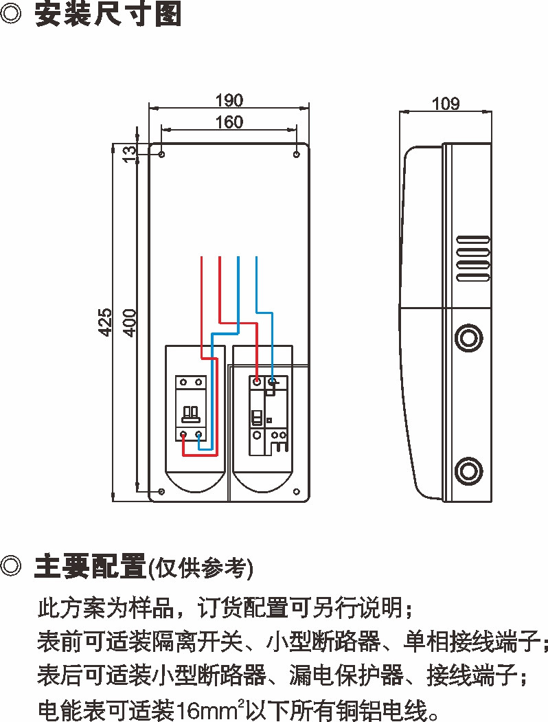 PXD1单相一表位电子表表箱（双开门）_防窃电透明电表箱_产品中心_五五世纪电气集团