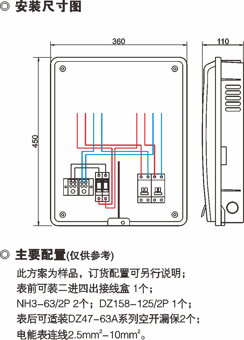 PXD2单相二表位预付费表箱_防窃电透明电表箱_产品中心_五五世纪电气集团