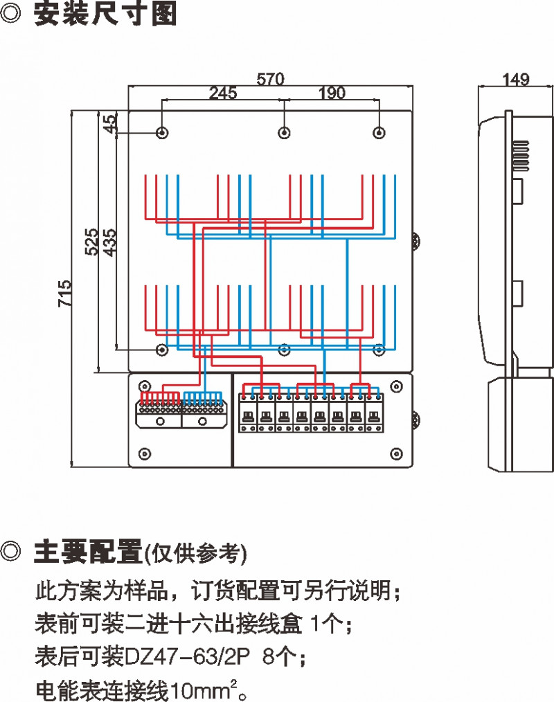 PXD2 单相八表位电子表(机械表)表箱(上下结构)_防窃电透明电表箱_产品中心_五五世纪电气集团