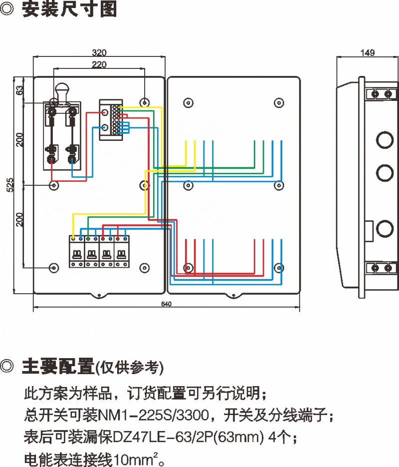 PXD2 单相四表位机械表(电子表)表箱(整体拼装）_防窃电透明电表箱_产品中心_五五世纪电气集团