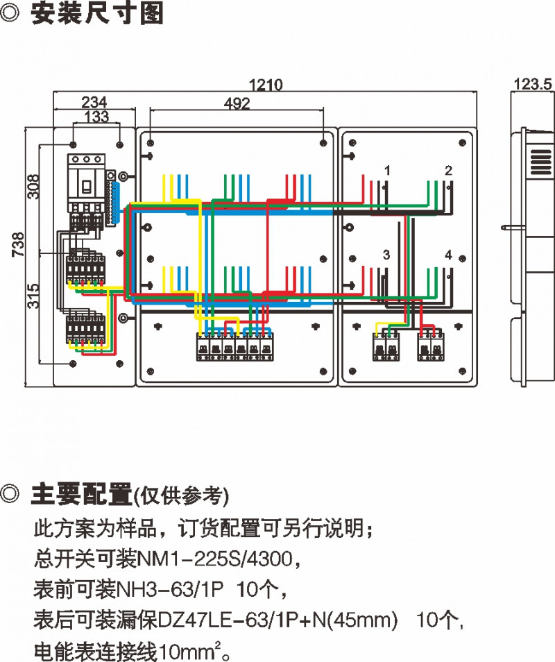 PXD2 单相十位电子表(预付费)表箱(整体组合式)_防窃电透明电表箱_产品中心_五五世纪电气集团