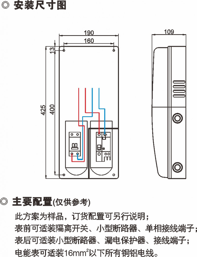 PXD1单相一表位预付费表箱_防窃电透明电表箱_产品中心_五五世纪电气集团