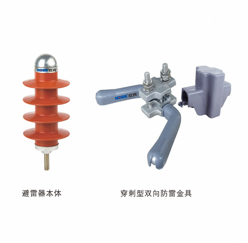 YH5CX-13/40倾轧绝缘导线过电压；；；て鱛防雷系列_产品中心_五五世纪电气集团