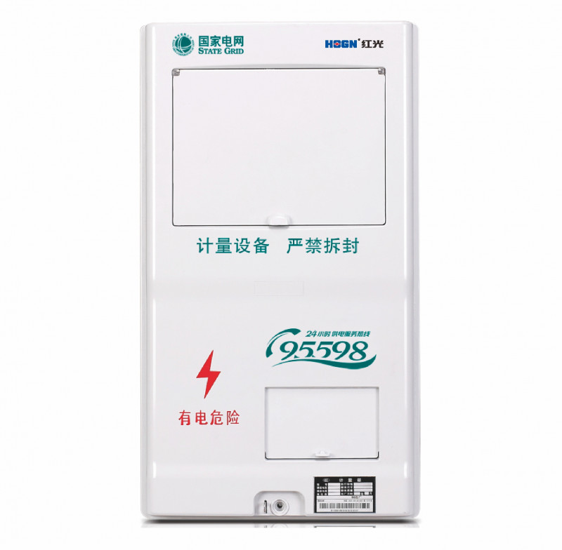PXS1三相一表位计量箱（带收罗器位）_PC+ABS电能计量箱_产品中心_五五世纪电气集团
