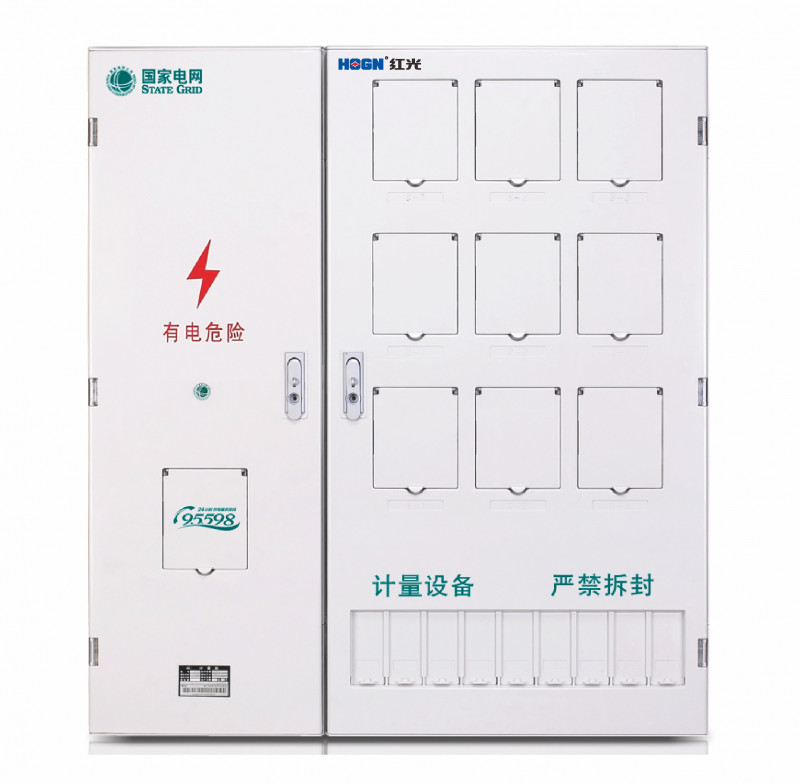 PXD2单相九表位计量箱（三排）_PC+ABS电能计量箱_产品中心_五五世纪电气集团