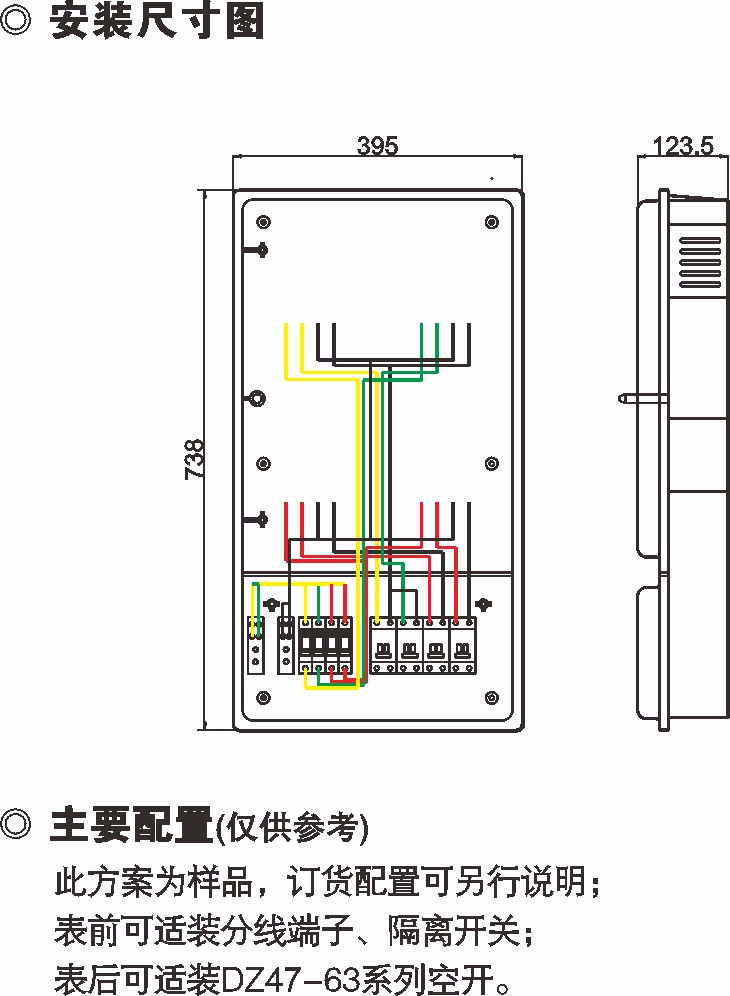 PXD2 单相四表位预付费表箱(上下结构)_防窃电透明电表箱_产品中心_五五世纪电气集团