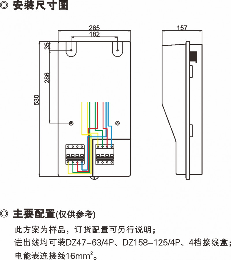 PXS1 三相一位机械表表箱_防窃电透明电表箱_产品中心_五五世纪电气集团