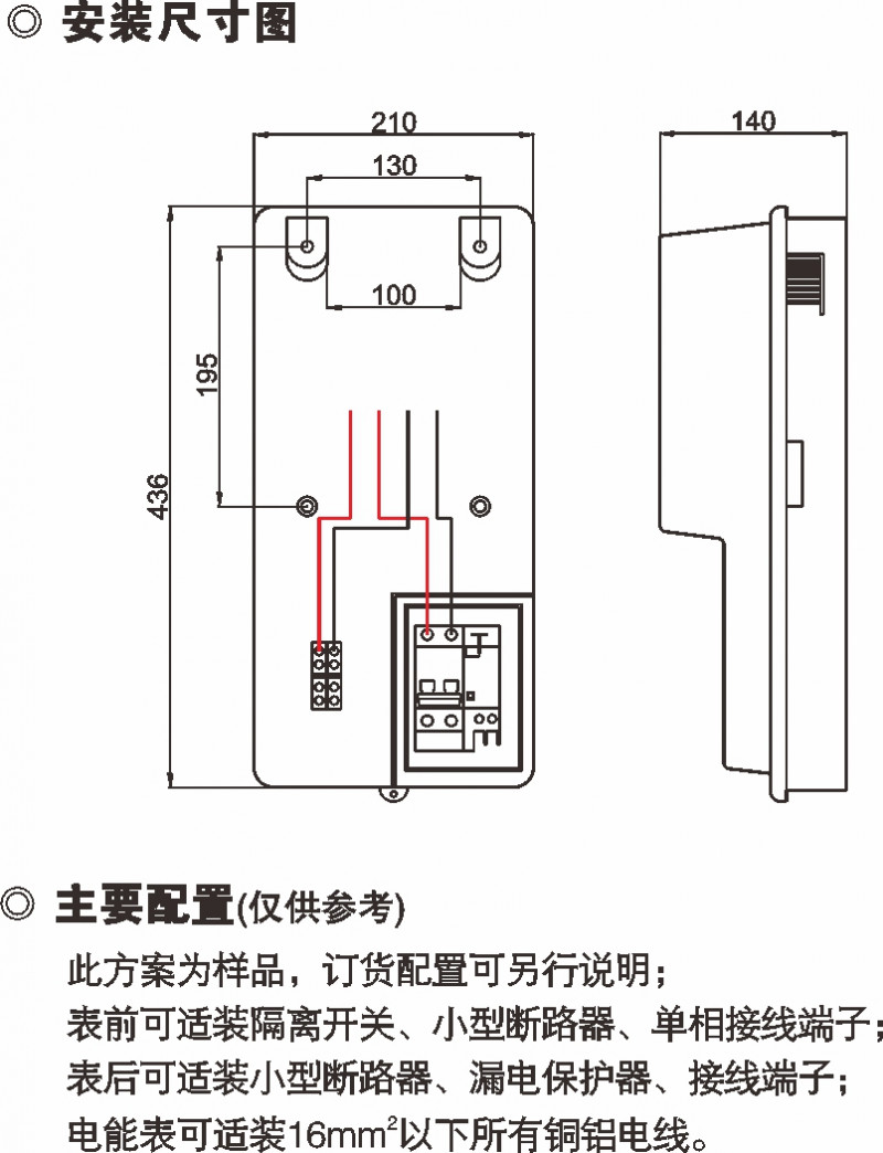 PXD1单相一表位机械表表箱_防窃电透明电表箱_产品中心_五五世纪电气集团
