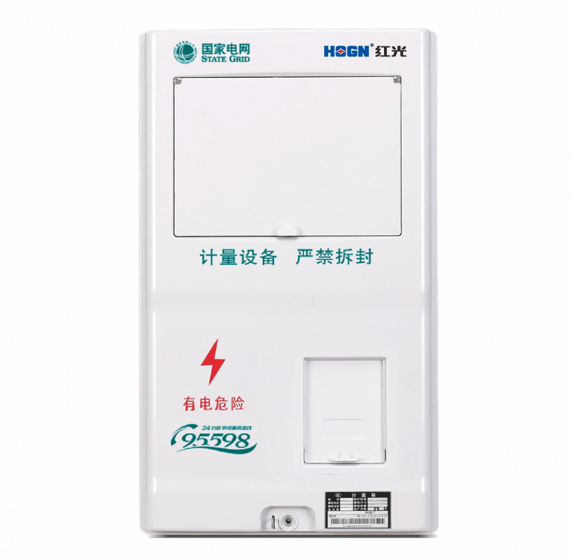 PXD1单相一表位计量箱_PC+ABS电能计量箱_产品中心_五五世纪电气集团