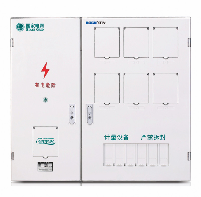PXD2单相六表位计量箱（二排）_PC+ABS电能计量箱_产品中心_五五世纪电气集团
