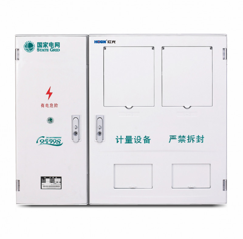 PXS2三相二表位计量箱（单排）_PC+ABS电能计量箱_产品中心_五五世纪电气集团